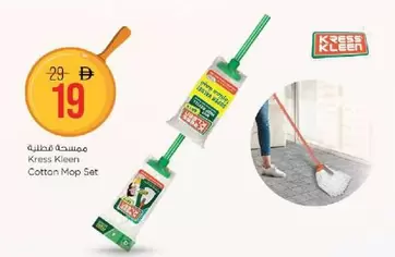 Set - Cotton Mop