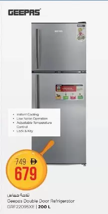 Double Door Refrigerator GRF22009XE