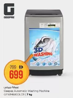 Automatic Washing Machine GFW M6800LCR
