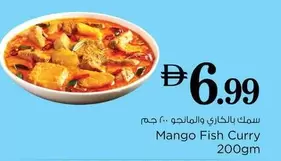 Mango Fish Curry