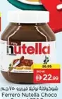 Nutella - Chocolates