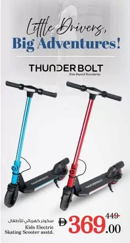 Kids Electric Skating Scooter