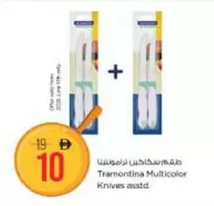 Knives