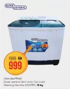 Semi Auto Top Load Washing Machine SCW155