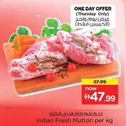 Indian Fresh Mutton per kg