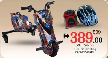 Electric Drifting Scooter