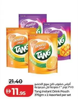 Orange - Tang Instant Drink Pouch