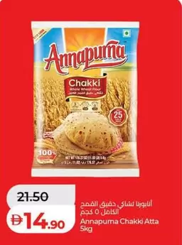 Chakki Whole Wheat Flour