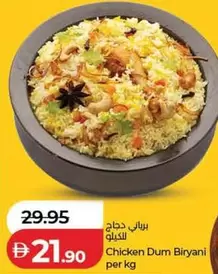 Chicken Dum Biryani