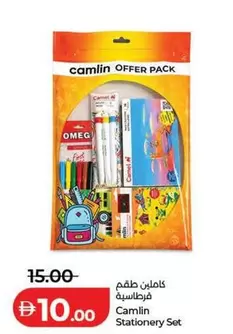 Camel - Stationery Set