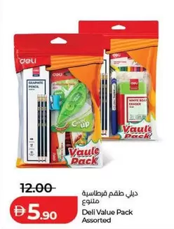 Value Pack Assorted