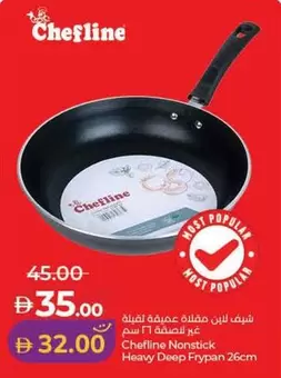 Heavy Deep Frypan 26cm