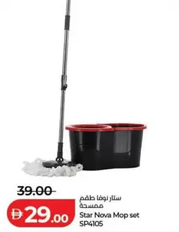Set - Star Nova Mop set SP4105