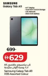 Ram - Galaxy Tab A11