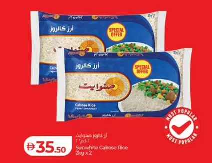 Sunwhite Calrose Rice