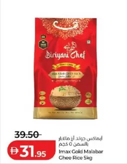Imax Gold Malabar Chee Rice 5kg