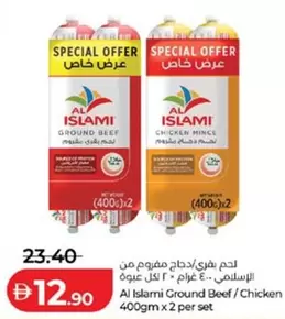 Set - Ground Beef / Chicken Mince