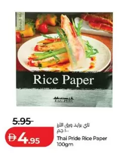 Rice Paper