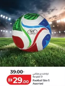 Football