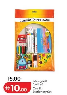 Set - Stationery
