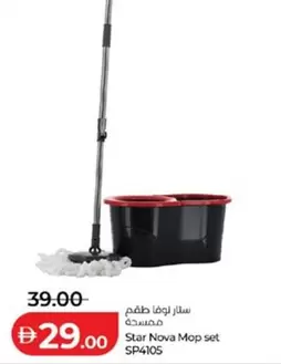Set - Star Nova Mop set SP4105