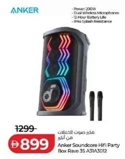 Soundcore Hifi Party Box Rave 3S A31A3012