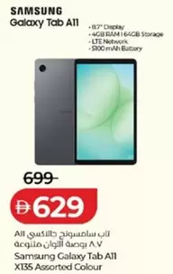 Ram - Galaxy Tab A11