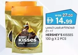 HERSHEY'S KISSES