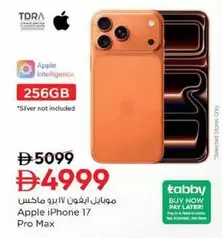 iPhone 17 Pro Max