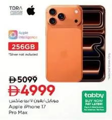 iPhone 17 Pro Max