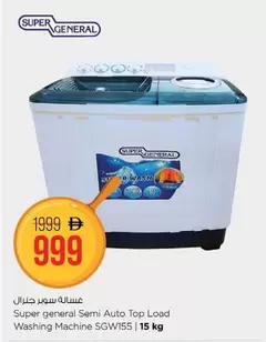 Semi Auto Top Load Washing Machine SGW155