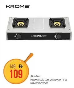 S/S Gas 2 Burner FFD KR-GSFC2041