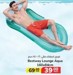 Lounge - Aqua