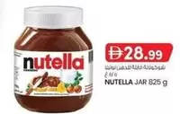 Nutella - NUTTELA JAR