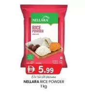RICE POWDER