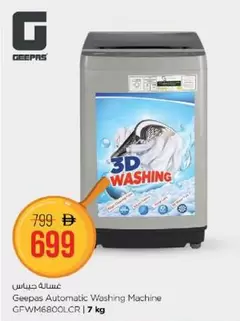 Geepas Automatic Washing Machine GFWM6800LCR | 7 kg