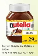 Nutella - Jar