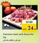 Pakistani Beef with Bone Per Kg