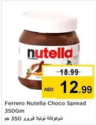 Nutella - Choco Spread