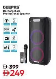Rechargeable Professional Speaker