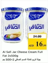 Jar Cheese Cream Full Fat