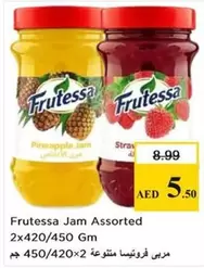 Gm - Jam Assorted