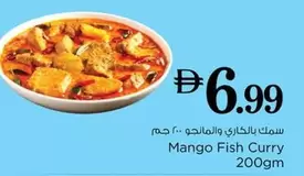 Mango Fish Curry