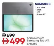 Ram - Tab A11 SMX135