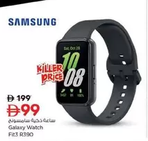 Galaxy Watch Fit3 R390