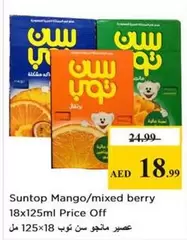 Mango/mixed berry