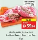 Indian Fresh Mutton Per Kg