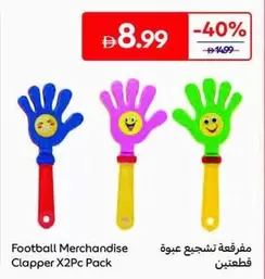 Football Merchandise Clapper
