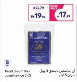 Pearl Swan Thai Jasmine rice