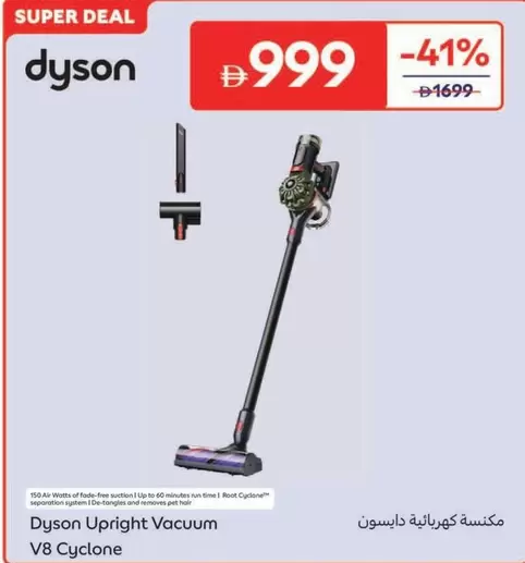 Dyson - Upright Vacuum V8 Cyclone
